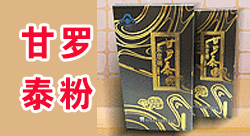 ���{������ϩ�a���z��-����Ʒ���̾W(w��ng)